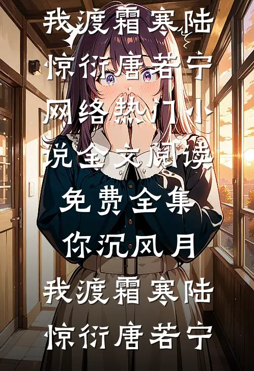 领导装蠢，我直接送她离职大礼包热门