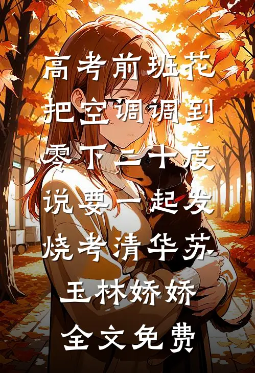 遇到穷人家可快跑吧！