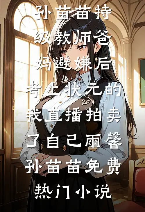 婚婚成瘾热门