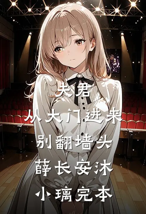 从坠机荒岛开始的快活人生by