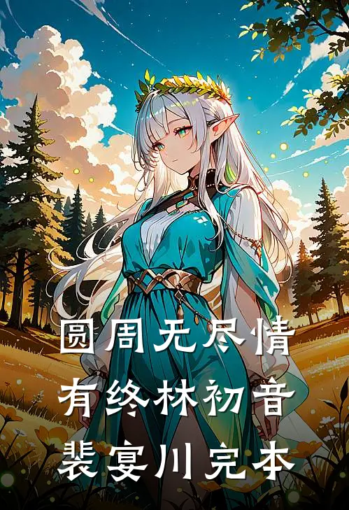 开局杀敌爆属性，我功力滔天