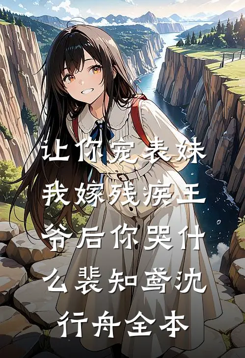 全款买房被销售调换烂尾楼，我卡死供电审批他急疯了前言+后续