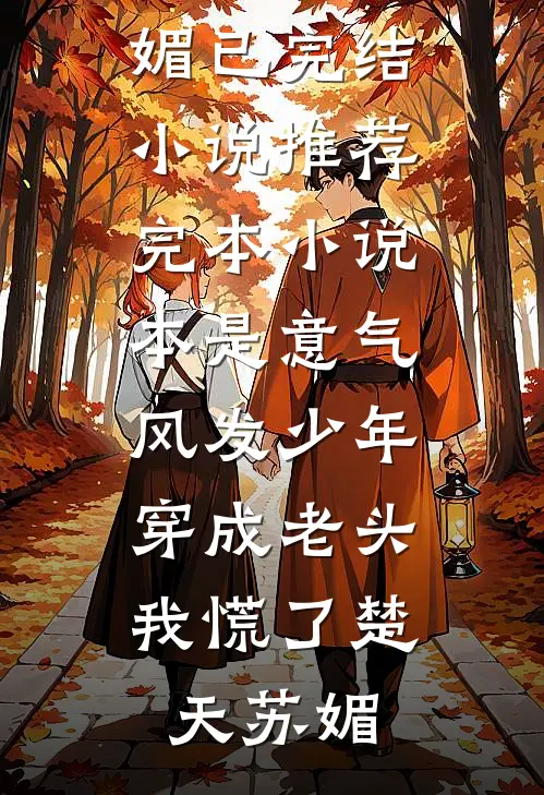深港今夜无归期全新