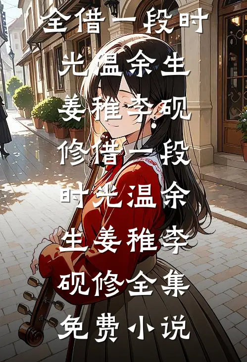 老婆偷情害我后开启亿万系统