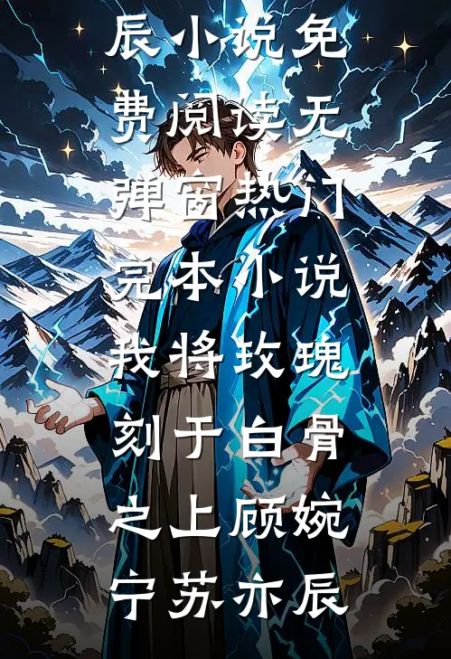 刚认回首富爹，你竟要现场分家？免费看