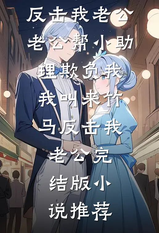 白雾青山负晚风