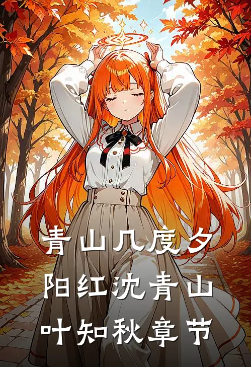发现老婆和兄弟不对劲，我连夜定制了顶加大号绿帽