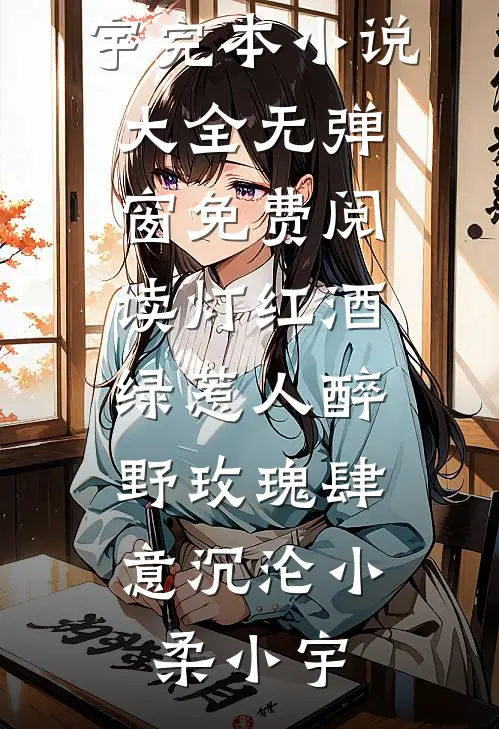 过期糖高口碑