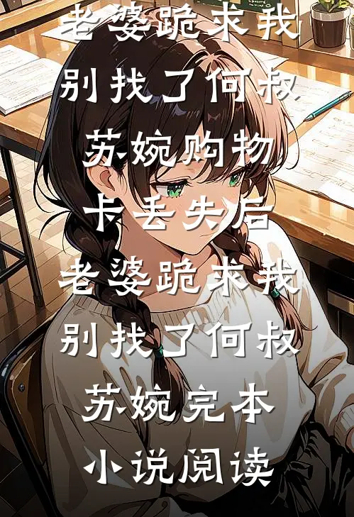 孤注一掷：我疯狂晋升