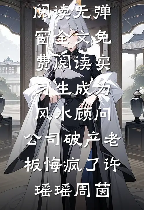 春潮情雾优质全文阅读