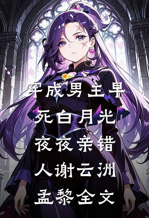 冷链仓管员与坏掉的录音笔