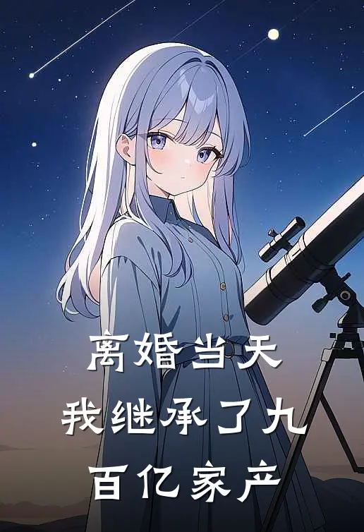强夺卿心