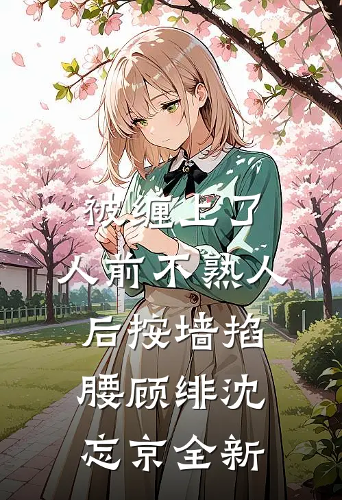 综武枭雄：从天龙开启万界