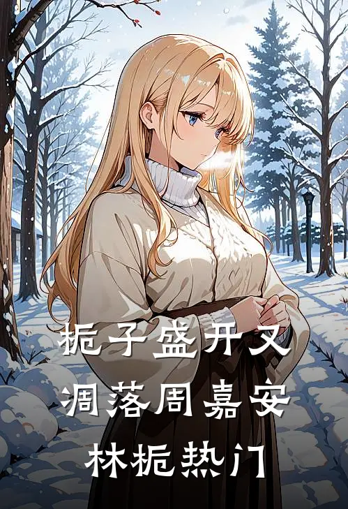 潜龙出渊完整作品