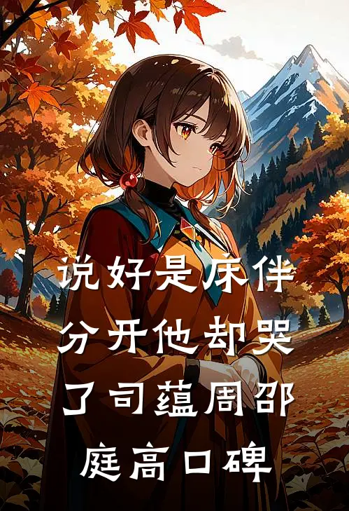 我家菜地连通小人国仙侠世界无错版