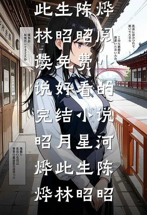 男友青梅空口鉴整容，我杀疯了