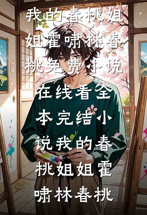 昭华三弄渡云舟无错版