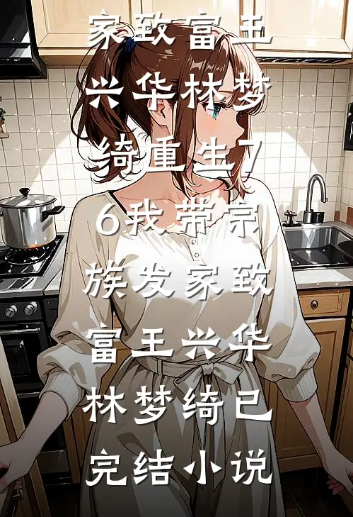 穿越抗战，我靠金手指横扫战场小说