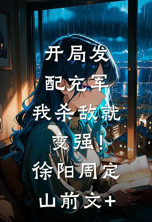 知道我是狐妖转世后，老公挖我心头血换青梅长命百岁