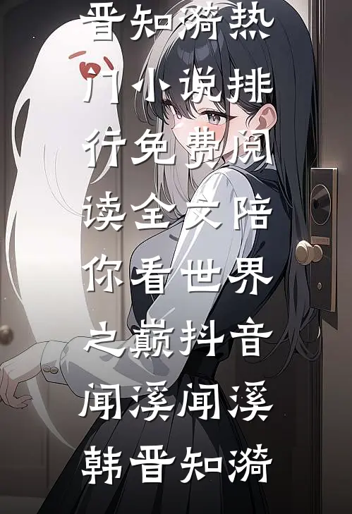 结婚纪念日，我给老婆离婚协议书目录