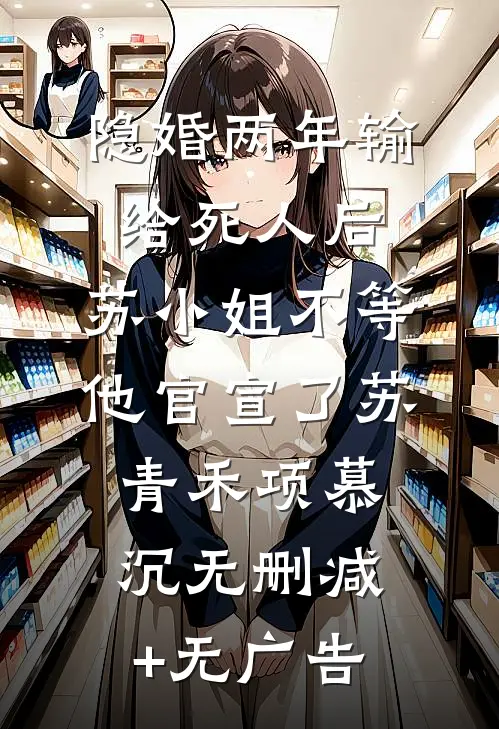 我确诊绝症那天，爸妈拿着我的救命钱给弟弟买了婚房