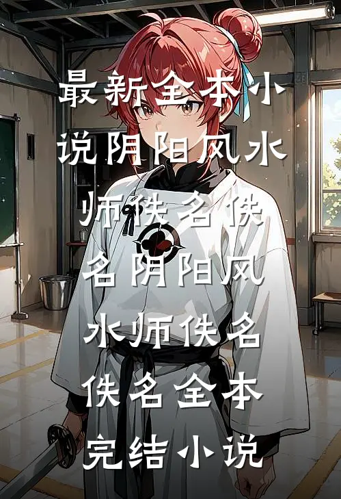 各分半枕梦淮安在线阅读全本阅读