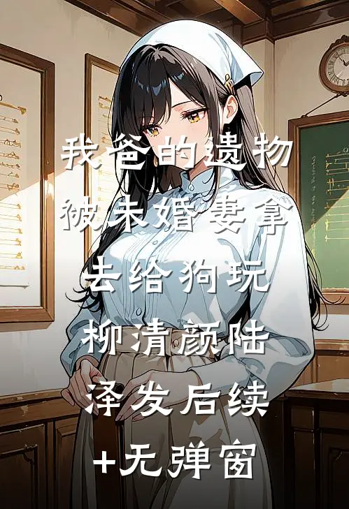 木兰归心向镇岳萧木兰江止渊无删减全文