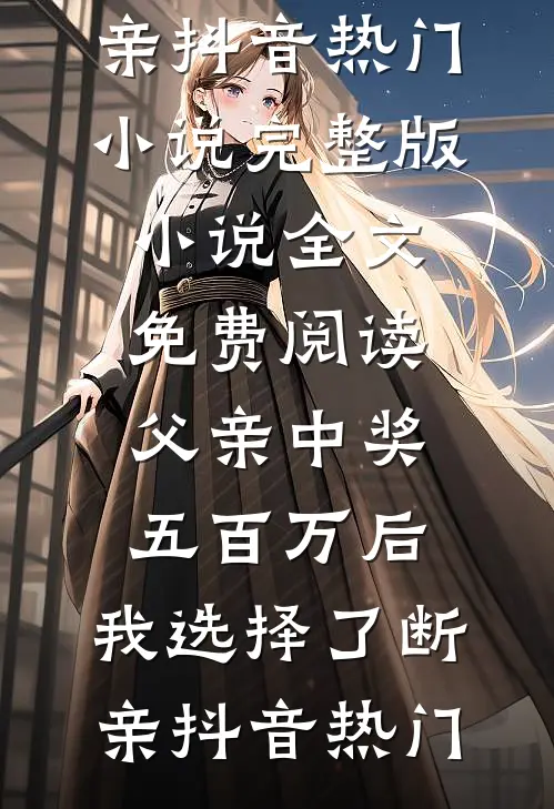 老公对我说忙，却在陪小助理扫墓