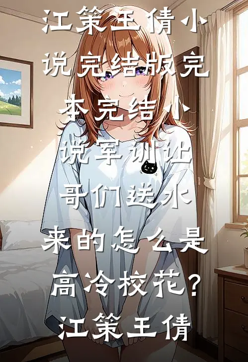重生后我每天都在抓小三