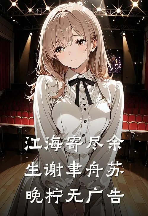 唇唇欲动必读文