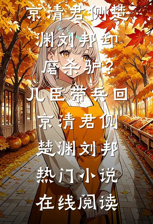 夜空中最耀眼的星