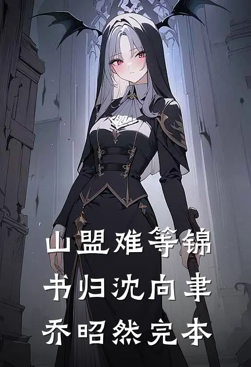 团宠小福宝，小丫头她才三岁半陆煜尘简诺前文+后续