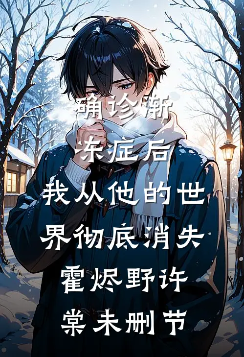 九天的鹰不做笼中的鸟精修版