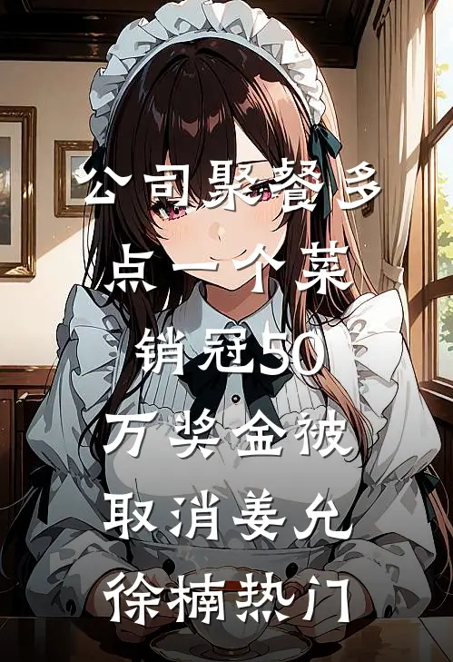 妹妹骨裂入院，老公学妹把“骨02”胶水换成502抖音热门