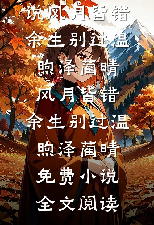 八年前的诊断书