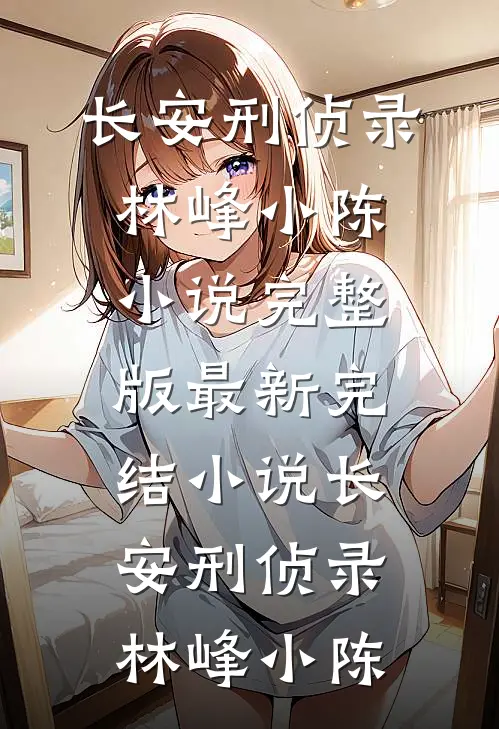 我帮妈妈手撕恶蠢后爸的老小三爆火全网
