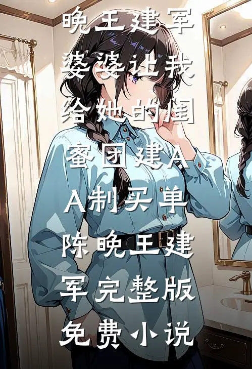 我天生听话，但是一根筋