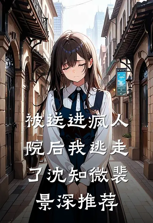 饲养那只病态小狗已完结