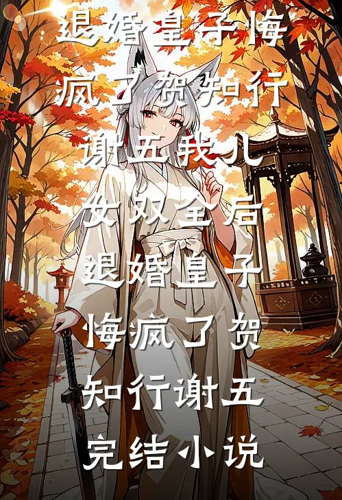 明珠莫暗投