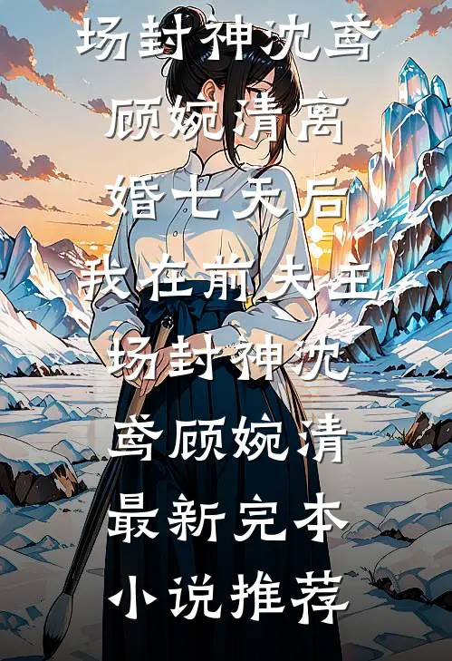 为治老公口腔癌贷款，他却嫌我找麻烦