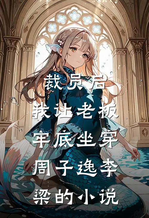 爱意嗔痴，情字何解