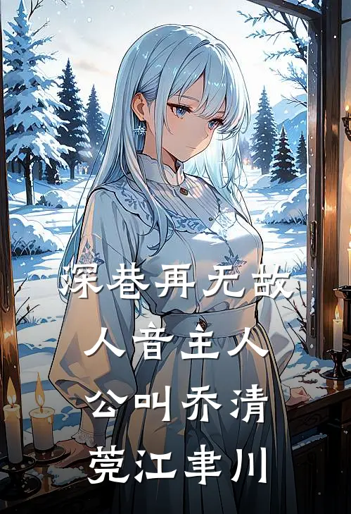在朋友圈发了自拍后，我欠了一百万无删减+无广告