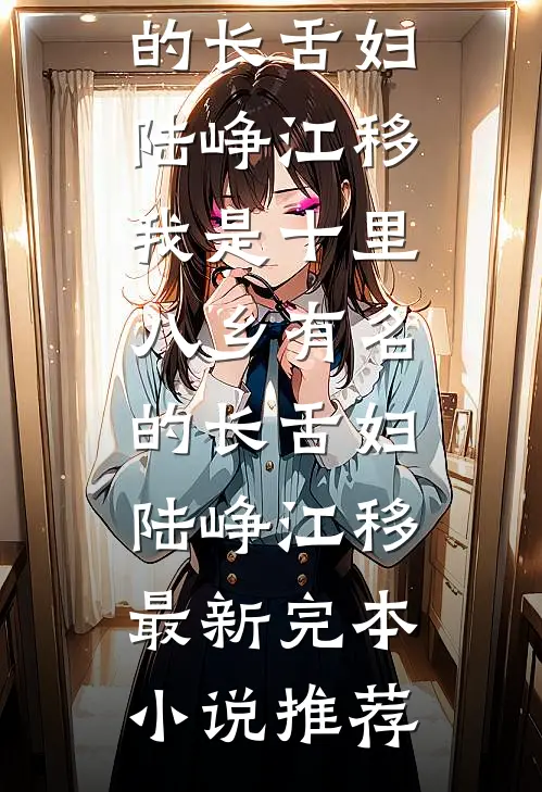 恩重如山列表