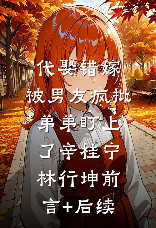 小厨师觉醒神功，逆袭登顶世界
