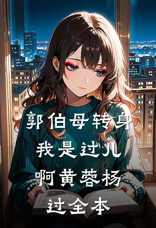 爱意尽失良心推荐