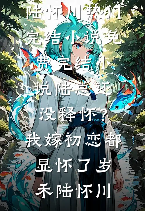 从前我眼瞎，今后我潇洒by