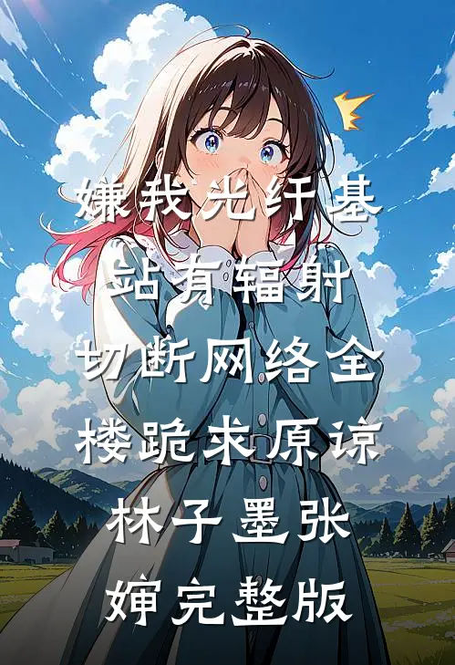 坐月子时婆婆把亲妈赶出家门，我反手卖房婆婆悔疯了