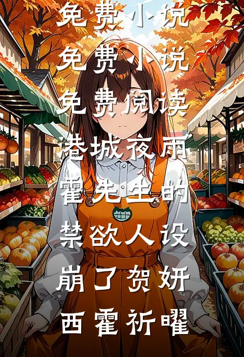 抗战：从淞沪开始打满全场杜聿明李学文无删减全文