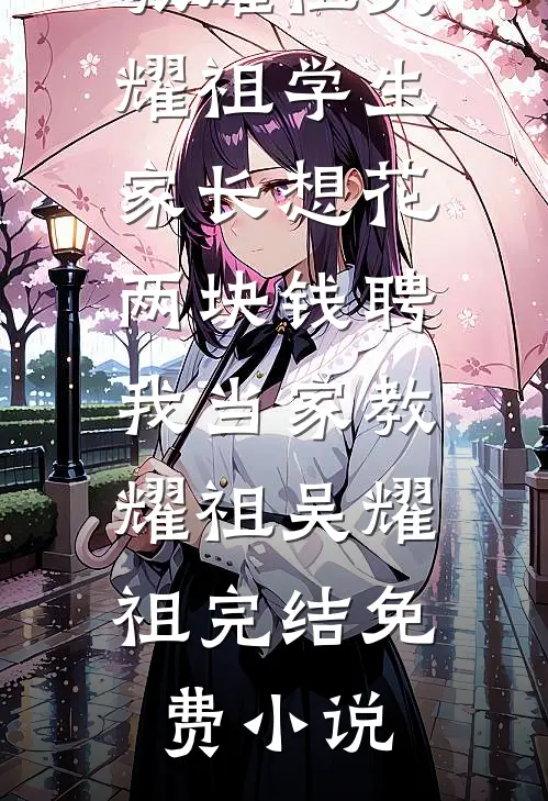 情海沉星难再逢最完整版