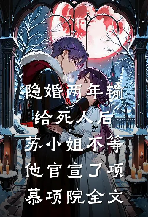 枭龙狂医爽文